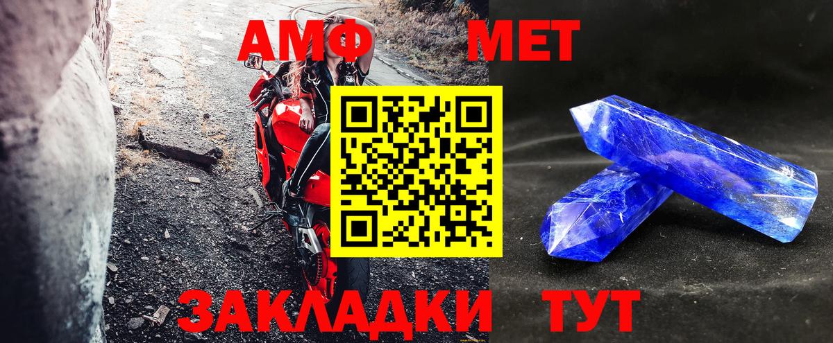 Гулькевичи  АМФ  Вход с VPN  АМФ Premium 