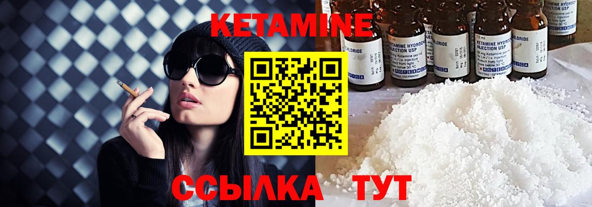 Гулькевичи  сайты даркнета телеграм  Кетамин ketamine  Вход с VPN  КЕТАМИН VHQ 