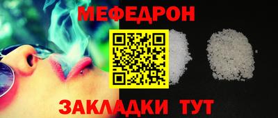 МДМА Кунгур