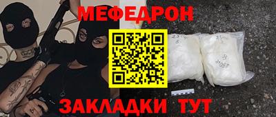 первитин Кумертау
