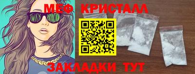 МДМА Кунгур