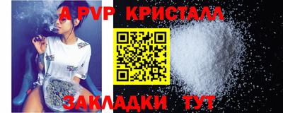 PSILOCYBIN Кулебаки