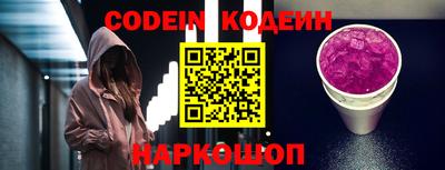 PSILOCYBIN Кулебаки