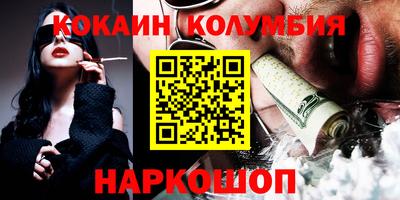 первитин Кумертау