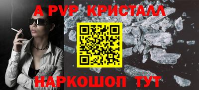 PSILOCYBIN Кулебаки