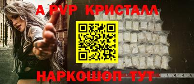 PSILOCYBIN Кулебаки