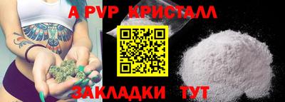 МДМА Кунгур