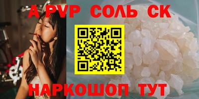 PSILOCYBIN Кулебаки