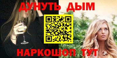 первитин Кумертау