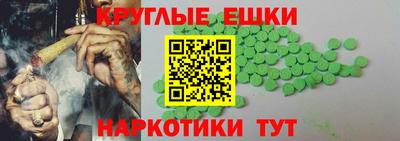 PSILOCYBIN Кулебаки
