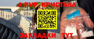 первитин Кумертау