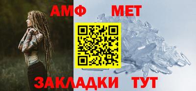 МДМА Кунгур