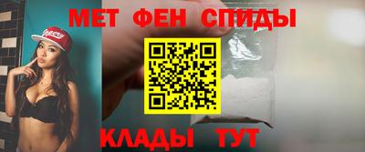первитин Кумертау
