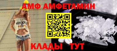МДМА Кунгур