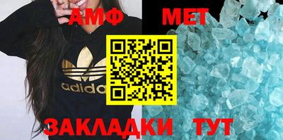 первитин Кумертау