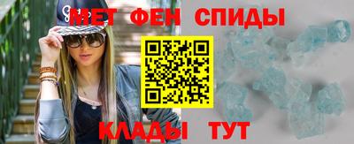 МДМА Кунгур