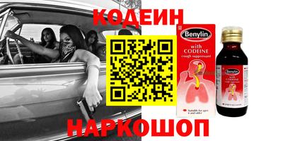 МДМА Кунгур