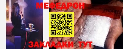 МДМА Кунгур