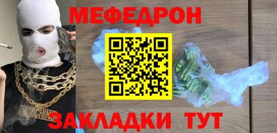 PSILOCYBIN Кулебаки