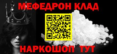 первитин Кумертау