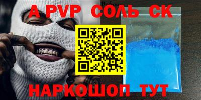 первитин Кумертау