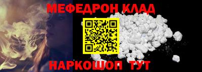 первитин Кумертау