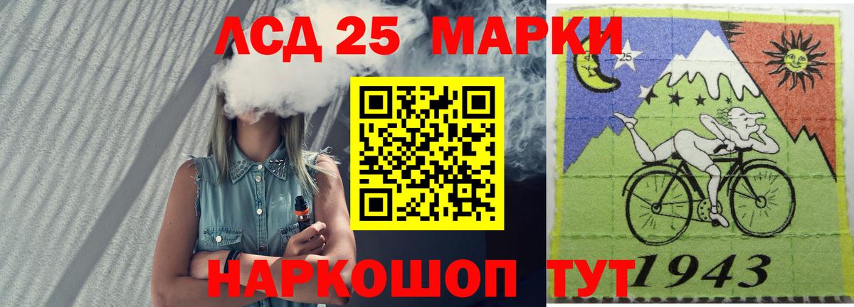 ЛСД экстази кислота Гулькевичи