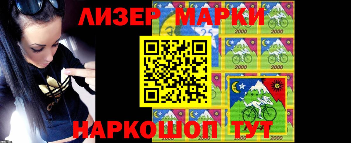 hydra маркетплейс  Вход с VPN  Гулькевичи  LSD-25 экстази ecstasy  ЛСД экстази кислота  ЛСД экстази 