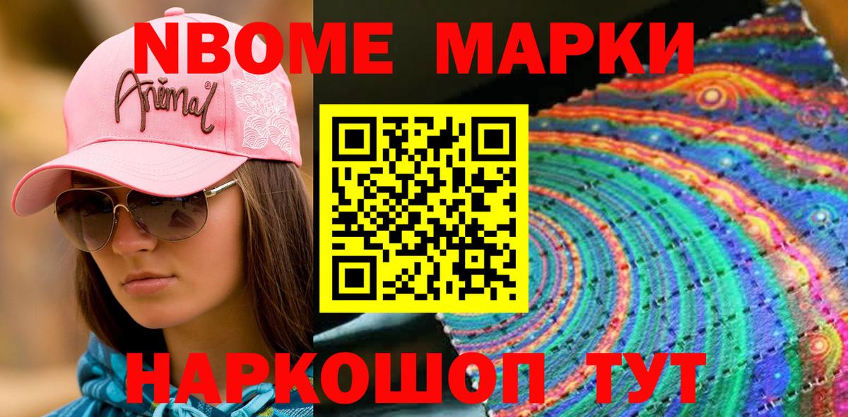 Мефедрон Гулькевичи