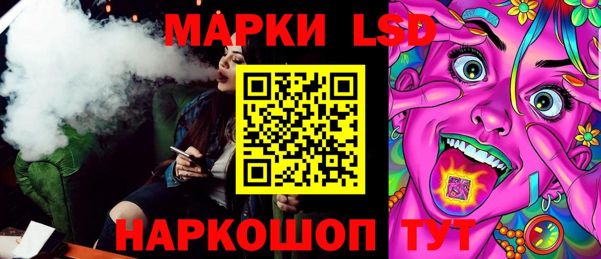 Гулькевичи  Марки NBOMe 1,5мг  Марки NBOMe 1,5мг  Вход с VPN 