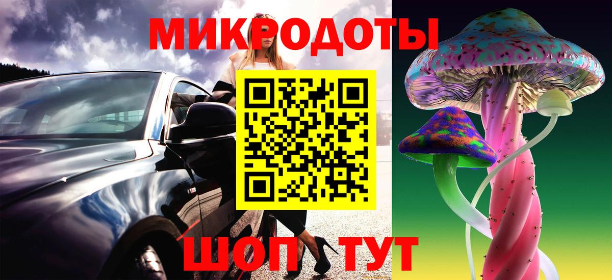 Галлюциногенные грибы мицелий  Вход с VPN  Гулькевичи  Псилоцибиновые грибы Psilocybe 
