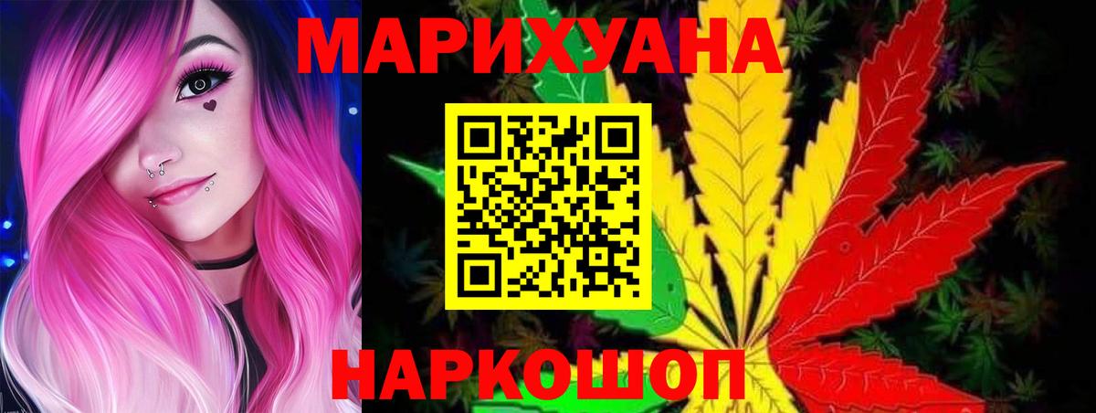 Канабис ГИДРОПОН Гулькевичи